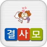 남경빌딩 - [부산광역시 수영구 남천동(남천1동) 사무실/오피스텔/공장]