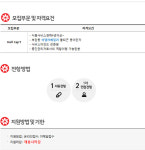 인센스 (주) - 갤러리카페 레스토랑 홀캡틴 (주5일.인센티브.부암동 - 방문자수 1위 사람인 www.saramin.co.kr