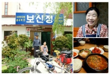 호미숙 자전거여행 서해안 7일차 애들아 반갑다![보령(독산해변)-춘장대-선도리-장항송림산림욕장-철새공원-금강하구둑-비응항 86km... 