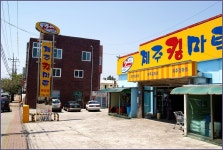 그 아름다움, 5월의 제주 올레길 - 5코스 2편