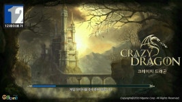 광룡이 나르샤 소감