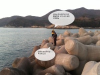 2014년 첫출조 외포방파제