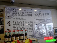 슴슴한 청국장, 맛있는 고등어~음식이 깔끔한 곳. - 수원 지역 추천맛집 메주뜰소반 후기
