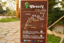 한밤의 사진편지 romantic walking | 평화누리길 파주 셋째길 (옮겨온 참고자료) - Daum 카페 평화누리길 파주 셋째길 (옮겨온 참고자료)