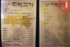 돼지갈비에 껍데기는 서비스~ ☆상수역 맛집/상수역 고기집_홍대주먹고기☆ - 상수역 지역 추천맛집 홍대주먹고기 후기