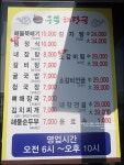 통영여행 때 들린 맛집들