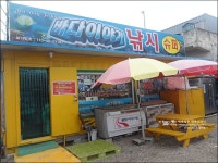 안면도 낚시 짜릿한 손맛의 구매항 수진좌대낚시