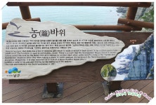 ★부산 맛집기행★ | 4/19(일) 오후 3시(2시간 30분) 26차 프롬나드 워킹 (용호동 스카이워크+이기대공원 해안둘레길 산책) + 나베랑(6시)...