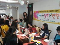 블로그 > 시설소식 > 청소년수련관 후원 소식