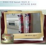 ♤부라더 미싱 Vesta로 솜씨자랑하자 ♤ - 체험단사용기 ♤부라더 미싱 Vesta로 솜씨자랑하자 ♤
