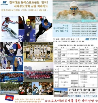 단국대-경찰대 교류협력.jpg - 단국대학교