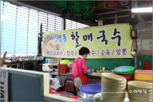 [경산맛집]정평시장 -정평할매국수- | 네이트 판