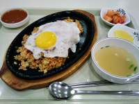 철판김치볶음밥