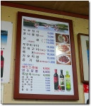 [부산/중앙동] 두부정식이 입맛을 부르는곳, 뚱보집...