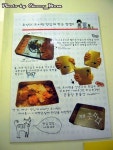 [인사동맛집][종로맛집]추억의 도시락이 있는 찻집 별다방미스리