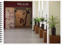 인천 송암미술관