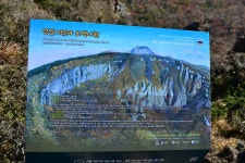 201210 제주 3일차-3 영실 - 등산 갤러리