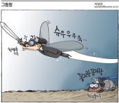 전국공무원노동조합 경남지역본부 통영시지부