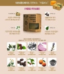 에코지기 지밀 프레미엄 모공관리 비누 체험 리뷰~!!