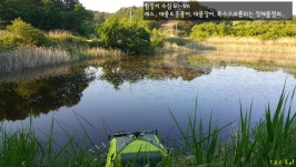 쿠미 - 범정지 :: 토종붕어를 사랑하는 사람들