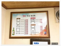 전주 송천동 한우집 평화한우 - 전북/전주 지역 추천맛집 평화한우 후기