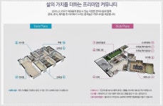 모델하우스.com | 평택 효성해링턴 플레이스 모델하우스 - Daum 카페 평택 효성해링턴 플레이스 모델하우스