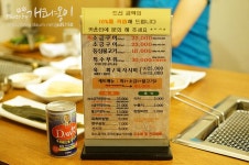 [부산남천동맛집] 부산에서 가장 유명한 한우집 ~ 영남식육식당
