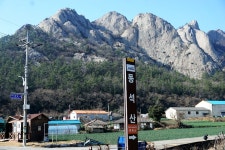 진도 봉암지와 세방낙조를 다녀와서... :: 토종붕어를 사랑하는 사람들