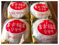 전주 호성동 순대국밥..호성순대 - 전북/전주 지역 추천맛집 호성순대 후기