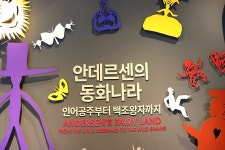부산테마여행사