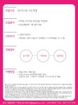 [엘비휴넷 주식회사] [추천/업계No1] 2019 전주센터 LG Uplus 사원 채용 - 사람인