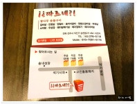 송천동 숯불구이전문점~까르네 - 전북/전주 지역 추천맛집 까르네 후기