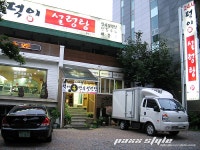 성산동 덕이 설렁탕 - 클럽에서 밤새고 아침에 먹은 꼬리곰탕~! | 음식 갤러리 성산동 덕이 설렁탕 - 클럽에서 밤새고 아침에 먹은 꼬리곰탕... 