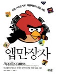 자유광장이 추천하는 도서 5종
