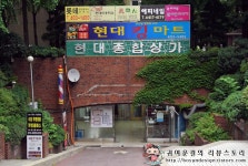 [오금동 맛집]시원한 중국냉면에 반한 송파구 중국요리집! 차이나쿡!
