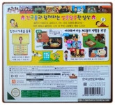 61 친구모아 아파트