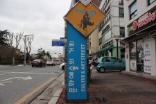 山의香氣 | 중구청사에서 대전역까지, 원도심 어울림길 ＜명소＞ - Daum 카페 중구청사에서 대전역까지, 원도심 어울림길 ＜명소＞