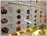 다양한 빙수 먹을수 있는 곳 :: 빙수,까페안녕,더엘가,생활의 달인,카페안녕,팥빙수 :: 맛집 정보 검색 NO.1 사이트, 메뉴판닷컴 :: 맛집 정보가 가득