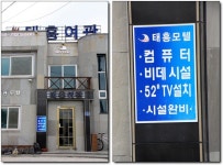 [제주] 한반도가 보이는 올레길 (추자도 18-1코스) 2부
