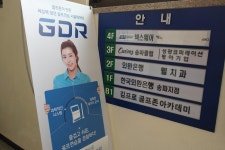 골프존인테리어 - Golfzon 창업 - THE SG GOLF (에스지스크린골프) 연습장의 레슨 GDR 연습장의 레슨 GDR 골프존 GDR 골프레슨 GDR 협력해서... 