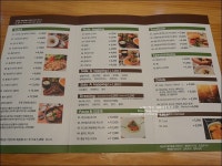 신도림 맛집 건강한 샐러드전문점 그린바스켓