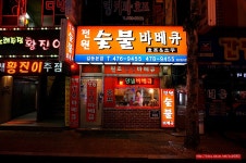 (길동 맛집)30년 전통 숯불 닭 바베큐 맛집 - 천호(강동) 지역 추천맛집 전원 숯불 바베큐 후기