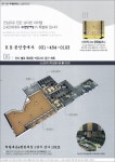 포일자이 .. 의왕내손이편한세상 분양 정보.. | 두산위브호수마을안양부동산,평촌부동산,의왕시아파트,안양시아파트,평촌신도시아파트... 
