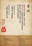 쉽게 돈 버는 법 ㅋㅋ 먹방 UCC, 멍 때리기 대회??