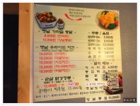 강원도 삼척 치맥집 옛날통닭부뚜막 - 강원/삼척 지역 추천맛집 옛날통닭부뚜막교동1호점 후기