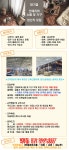 [주식회사 초이컴퍼니] 시급8,800원)대기업 인테리어소품) 포장,자동화설비 사원모집 - 사람인
