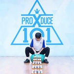 더쿠 - [프듀X] 춤,노래,랩에 이어 >몸개그< 까지 잘하는 행복충 연습생 (스압)