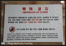 누구라도 영화속의 주인공이 되는곳, 세계유일의 돔구조 베르아델승마클럽. - 안산팸투어 후기(포스팅) - 여행블로거기자단 누구라도 영화속의... 