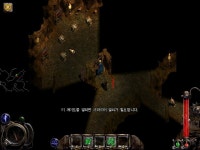 하찮은 연재 녹스 4