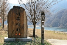 화천여행-사색으로 걷는 수변길:내외신문 ≪내외신문≫ 화천여행-사색으로 걷는 수변길